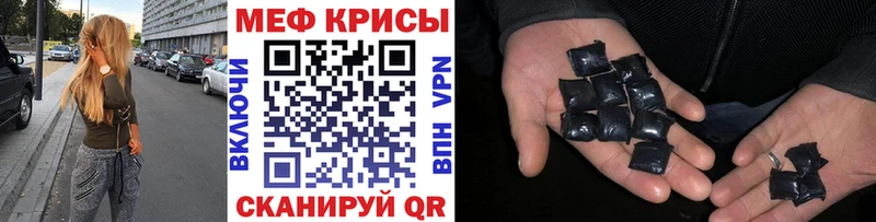 Как найти наркотики Кингисепп гидра онион Кокаин Меф мяу мяу Марихуана ГАШ