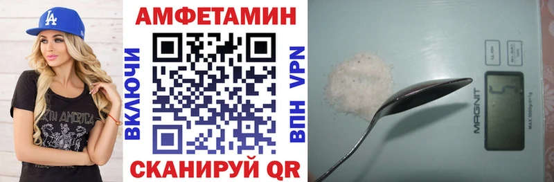 мега tor  это наркотические препараты  АМФЕТАМИН VHQ  Кингисепп 