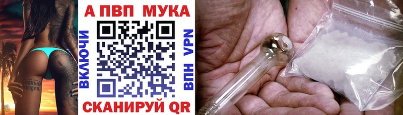 A PVP СК КРИС  купить наркотики цена  Кингисепп 