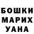 КЕТАМИН ketamine Shynar Mukanova