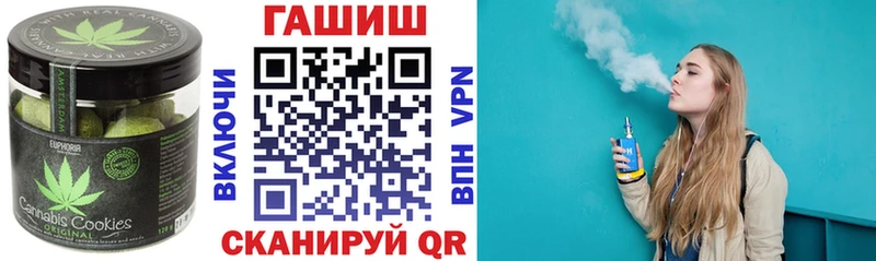 Печенье с ТГК марихуана  Кингисепп 
