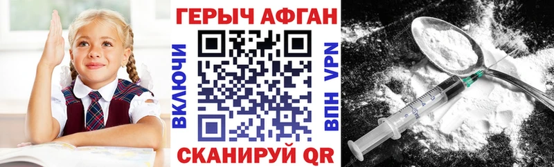 ГЕРОИН белый  купить  сайты  Кингисепп 