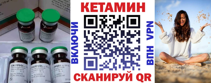 купить наркотик  Кингисепп  Кетамин ketamine 
