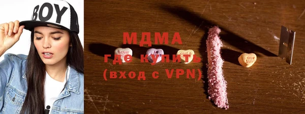 мяу мяу кристалл Алзамай