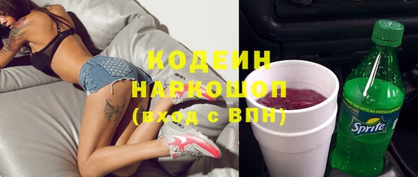 кокс Абинск