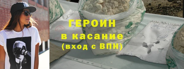 синтетический гашиш Абаза