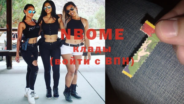 кокс Абинск