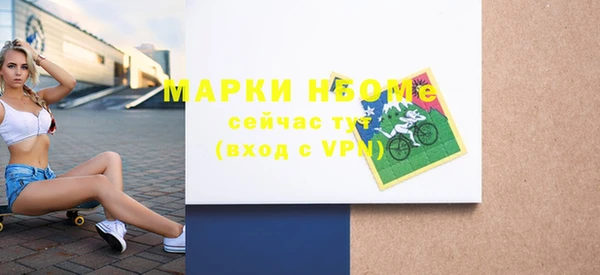 синтетический гашиш Абаза