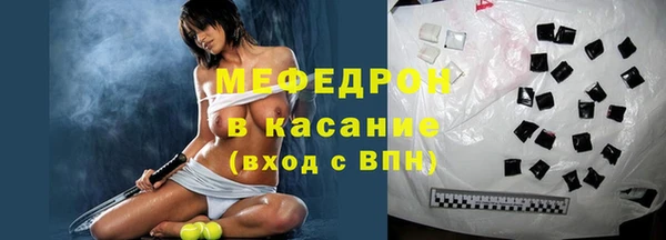 синтетический гашиш Абаза