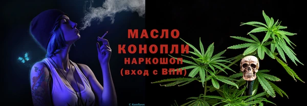 синтетический гашиш Абаза