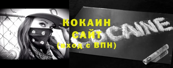 синтетический гашиш Абаза