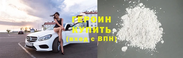синтетический гашиш Абаза