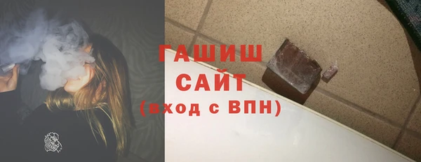 синтетический гашиш Абаза