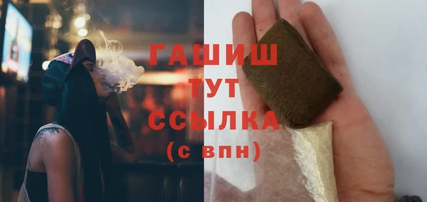 кокаин Абдулино