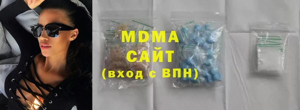кокаин Абдулино