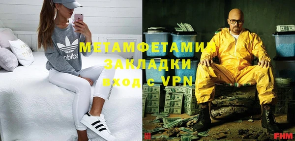 синтетический гашиш Абаза