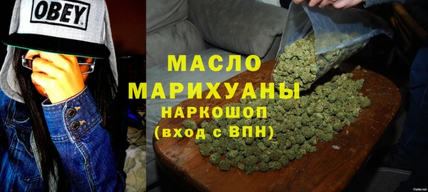 синтетический гашиш Абаза
