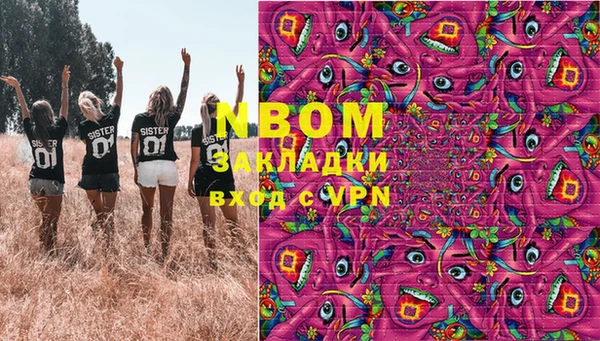 кокс Абинск