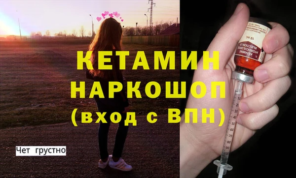 синтетический гашиш Абаза