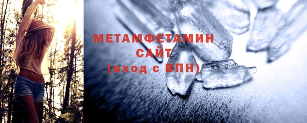 кокаин Абдулино