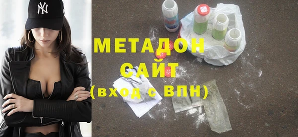 синтетический гашиш Абаза