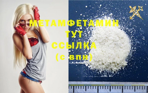 кокаин Абдулино