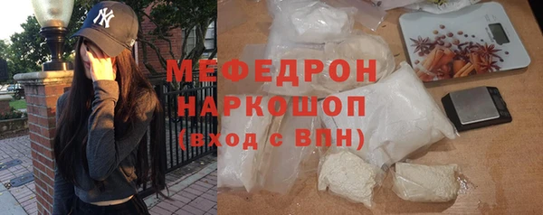 spice Покровск
