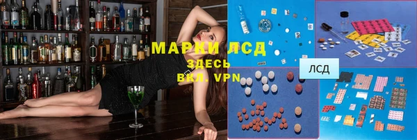 синтетический гашиш Абаза