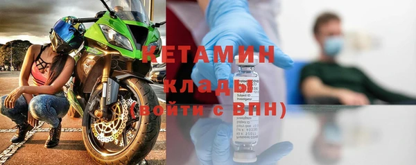 кокаин Абдулино