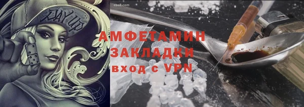 кокаин Абдулино