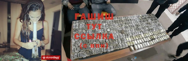 кокаин Абдулино