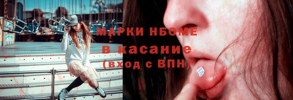 синтетический гашиш Абаза