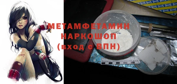 кокаин Абдулино