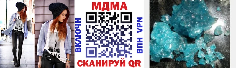 МДМА Molly  купить закладку  Кингисепп 