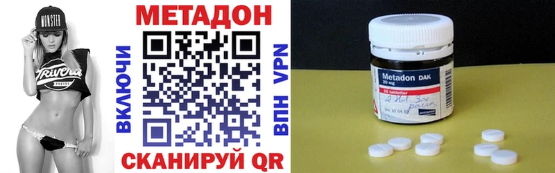 МЕТАДОН мёд  где продают   Кингисепп 
