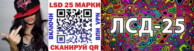 Наркотические марки 1500мкг  Кингисепп 