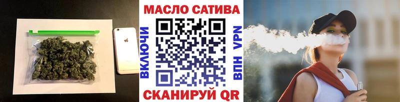 ТГК вейп с тгк гидра ONION Кингисепп
